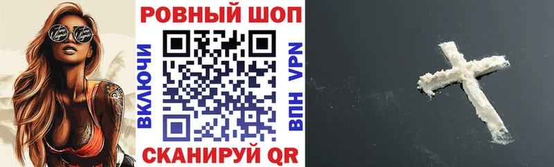 Хочу наркоту Жердевка А ПВП  Бошки Шишки  COCAIN  Меф  ГАШ 