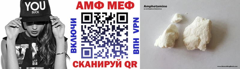 хочу   Жердевка  АМФ Premium 