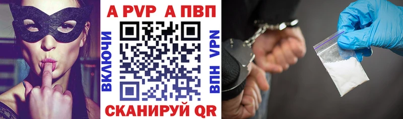 это телеграм  Жердевка  Альфа ПВП Crystall 
