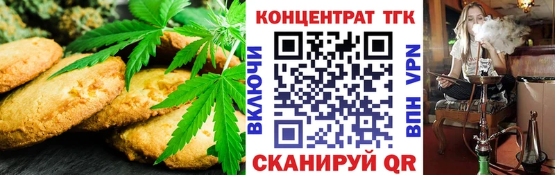 наркошоп  darknet какой сайт  Еда ТГК конопля  Жердевка 