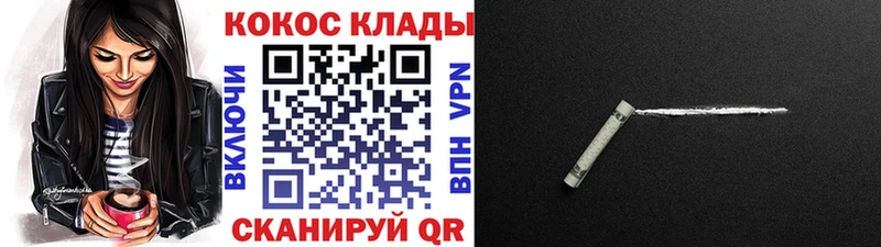 Кокаин 98%  магазин продажи   Жердевка 