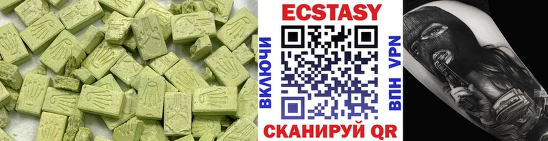 ЭКСТАЗИ mix  Жердевка 