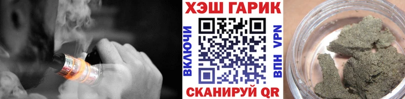 кракен ССЫЛКА  Жердевка  ГАШИШ хэш 