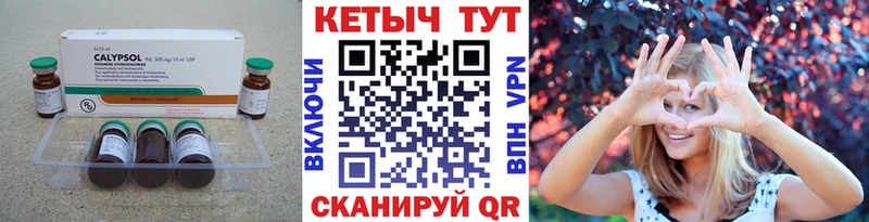 купить   Жердевка  Кетамин ketamine 