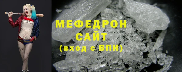 прущая мука Горняк