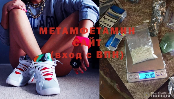 стафф Гусиноозёрск