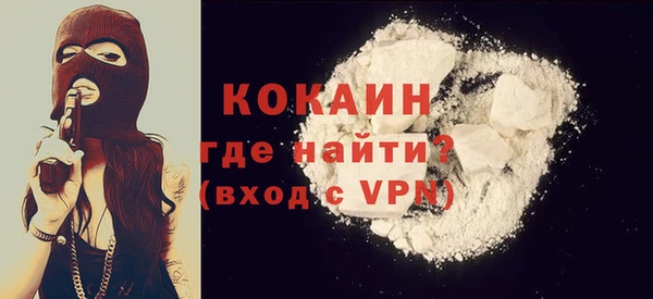 стафф Гусиноозёрск