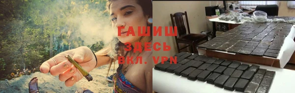 соль курить ск Гусь-Хрустальный