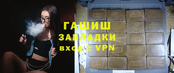 кокаин премиум Горнозаводск