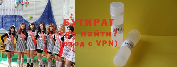 кокаин премиум Горнозаводск