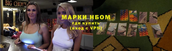 ALPHA PVP Горно-Алтайск