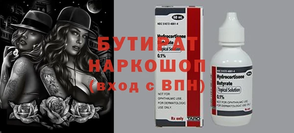 прущая мука Горняк