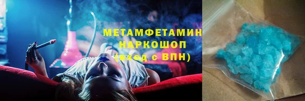 соль курить ск Гусь-Хрустальный