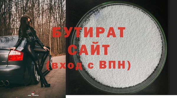 кокаин премиум Горнозаводск