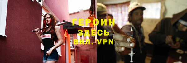 соль курить ск Гусь-Хрустальный