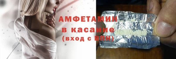 ALPHA PVP Горно-Алтайск