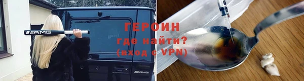 ALPHA PVP Горно-Алтайск