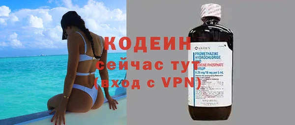 соль курить ск Гусь-Хрустальный