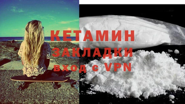 стафф Гусиноозёрск