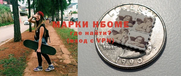 соль курить ск Гусь-Хрустальный