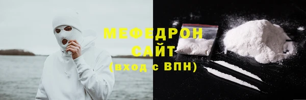 соль курить ск Гусь-Хрустальный