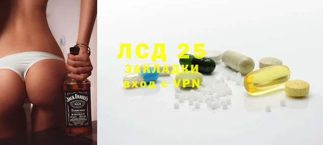 стафф Гусиноозёрск