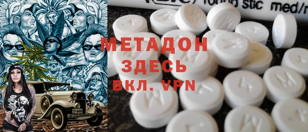 ALPHA PVP Горно-Алтайск