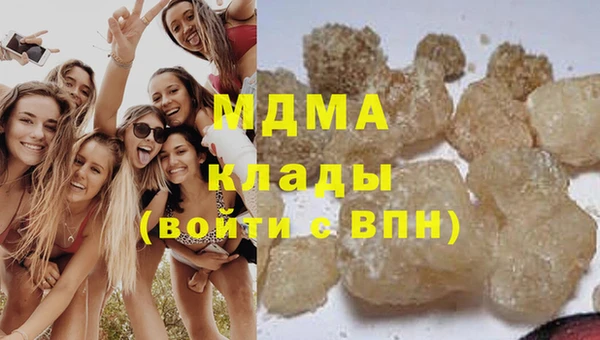 кокаин премиум Горнозаводск
