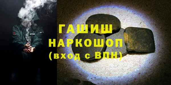 альфа пвп Одинцово