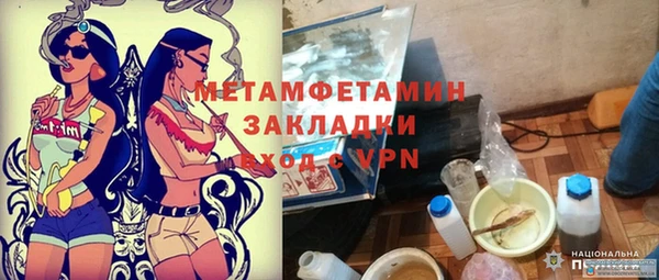 прущая мука Горняк