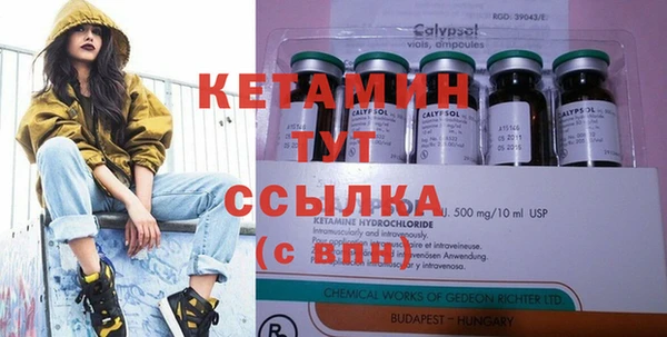 прущая мука Горняк