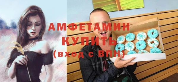 кокаин премиум Горнозаводск