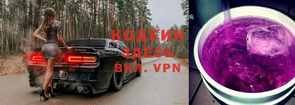 стафф Гусиноозёрск