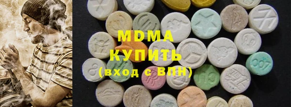 альфа пвп Одинцово