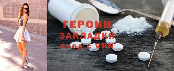 кокаин премиум Горнозаводск