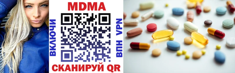 hydra ссылка  закладки  Жердевка  МДМА VHQ 