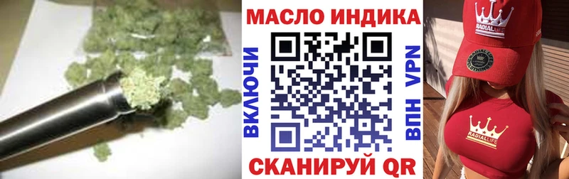 Дистиллят ТГК гашишное масло  блэк спрут рабочий сайт  Жердевка 