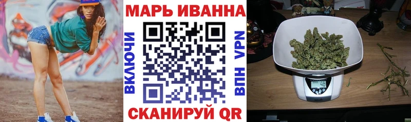 МАРИХУАНА марихуана  купить наркоту  Жердевка 